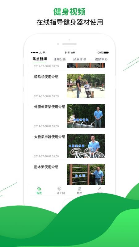 ���������ֻ�app�������-�������� v2.1.5 �ֻ���