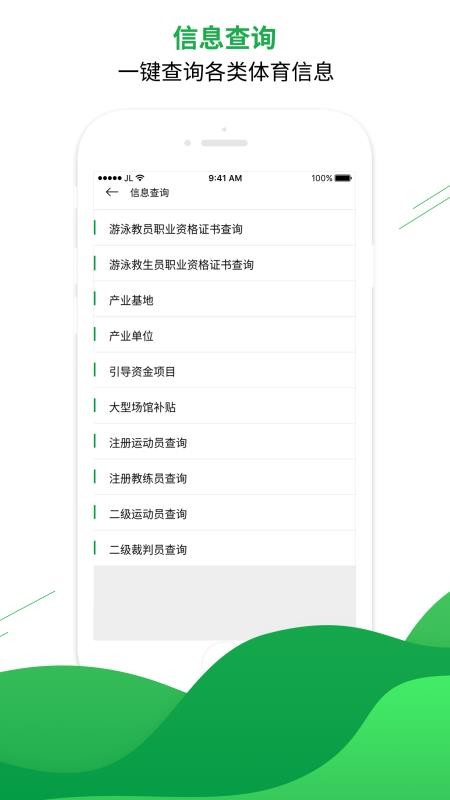 ���������ֻ�app�������-�������� v2.1.5 �ֻ���