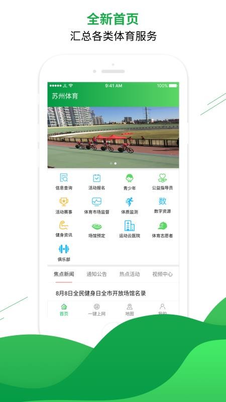 ���������ֻ�app�������-�������� v2.1.5 �ֻ���