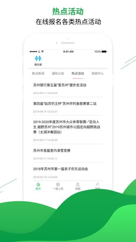 ���������ֻ�app�������-�������� v2.1.5 �ֻ���