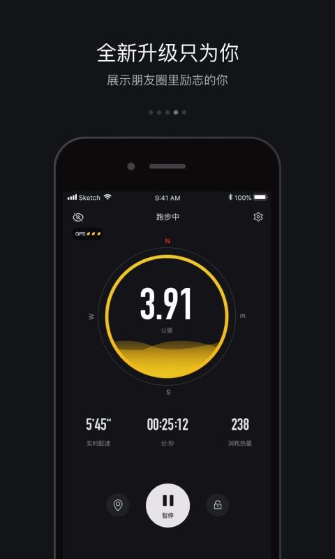 �����ֻ�app�������-���� v4.2.4 �ֻ���