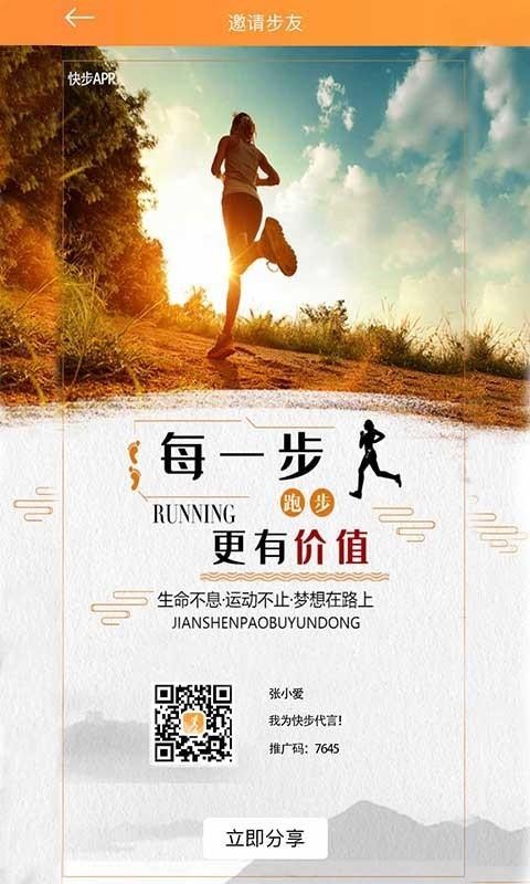 �첽�ֻ�app�������-�첽 v0.0.21 �ֻ���