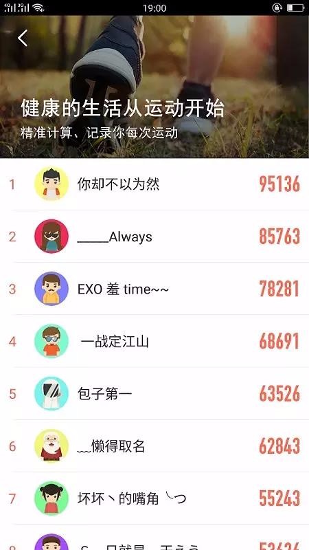 Ȥ�߼Ʋ��ֻ�app�������-Ȥ�߼Ʋ� v1.4.0 �ֻ���