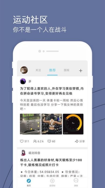 �������ֻ�app�������-������ v2.6.1 �ֻ���