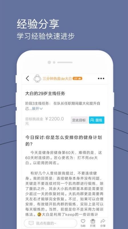 �������ֻ�app�������-������ v2.6.1 �ֻ���