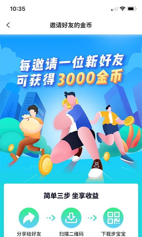 �߱����ֻ�app�������-�߱��� v1.1.45 ��׿��