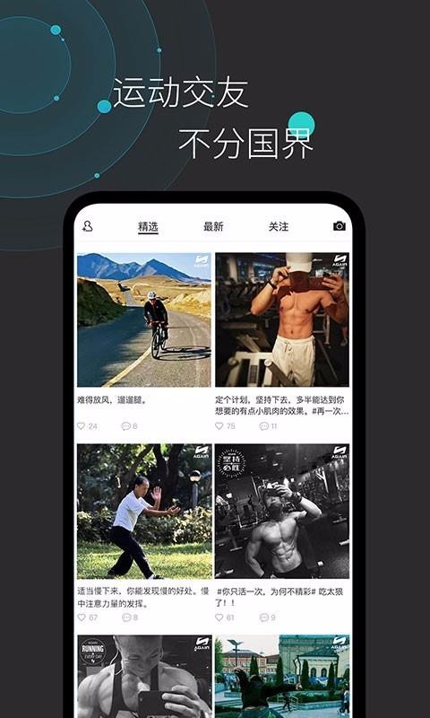 Again�ֻ�app�������-Again v2.0.10 �ֻ���