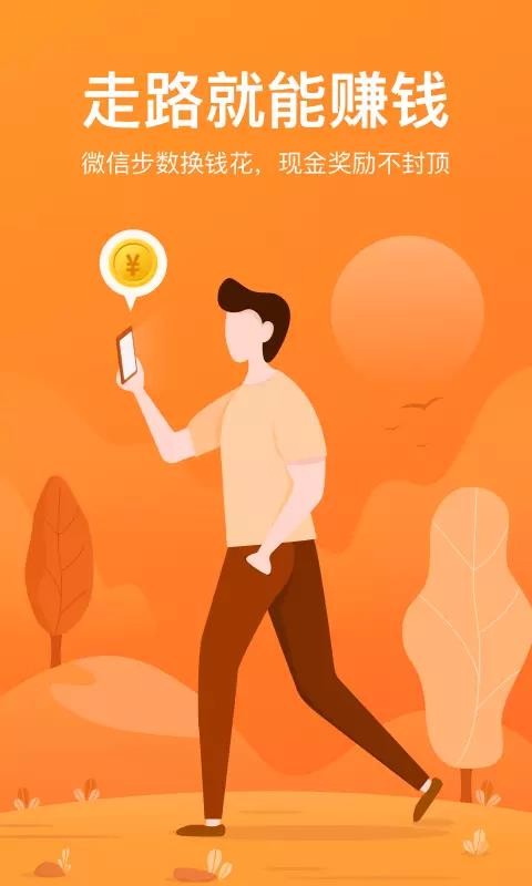 ��������ֻ�app�������-������� v2.1.0 ��׿��