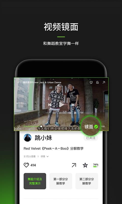 �����赸�ֻ�app�������-�����赸 v7.3.3 ��׿��