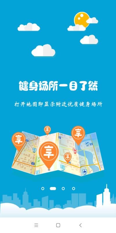 ������ƽ̨�ֻ�app�������-������ƽ̨ v1.2.1 ��׿��