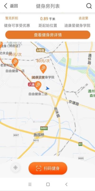 ������ƽ̨�ֻ�app�������-������ƽ̨ v1.2.1 ��׿��