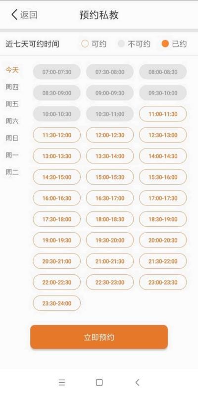 ������ƽ̨�ֻ�app�������-������ƽ̨ v1.2.1 ��׿��