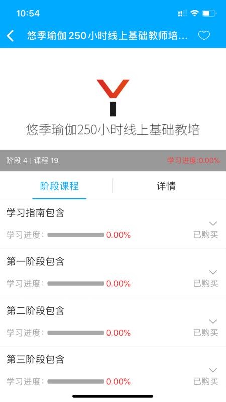 �Ƽ���ѧԺ�ֻ�app�������-�Ƽ���ѧԺ v1.2.0 ��׿��