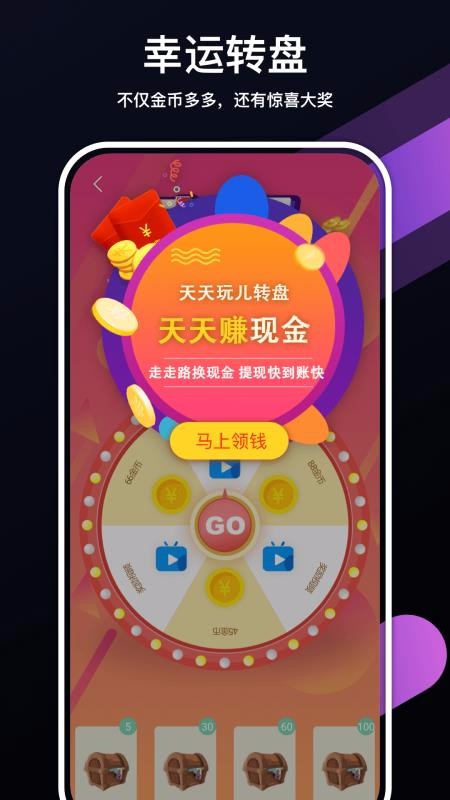 ����׬�ֻ�app�������-����׬ v2.0.4 ��׿��