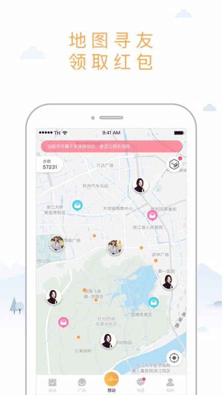 �����붯�ֻ�app�������-�����붯 v3.7.1 �ֻ���