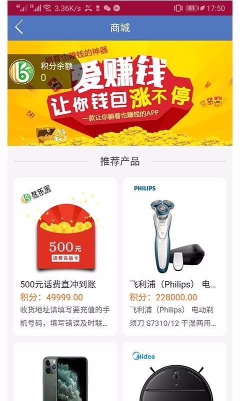 ���ֱ��ֻ�app�������-���ֱ� v1.0.2 �ֻ���