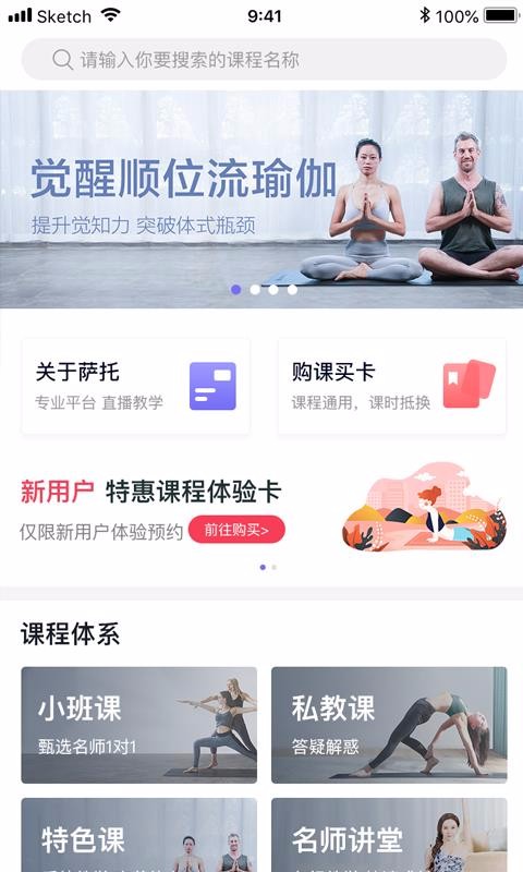 �����٤�ֻ�app�������-�����٤ v1.0.2 ��׿��