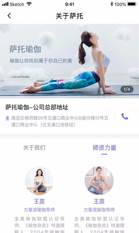 �����٤�ֻ�app�������-�����٤ v1.0.2 ��׿��