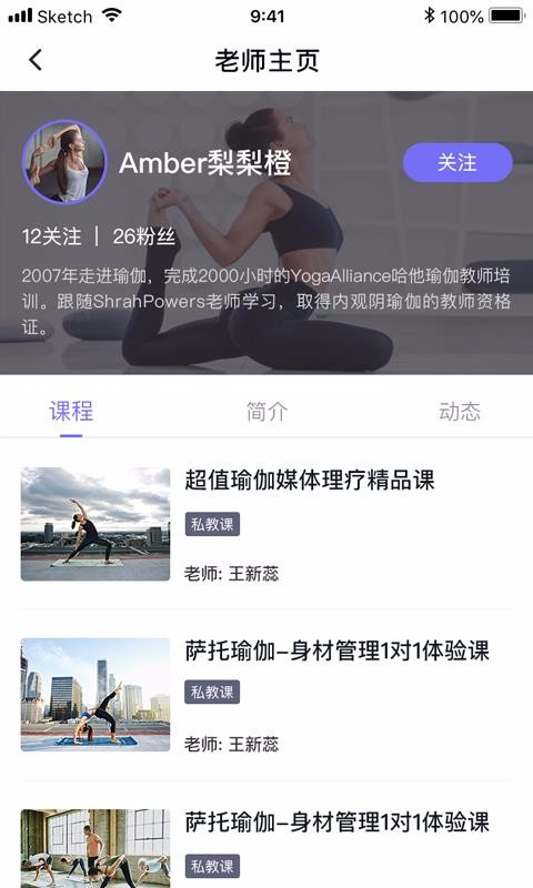 �����٤�ֻ�app�������-�����٤ v1.0.2 ��׿��