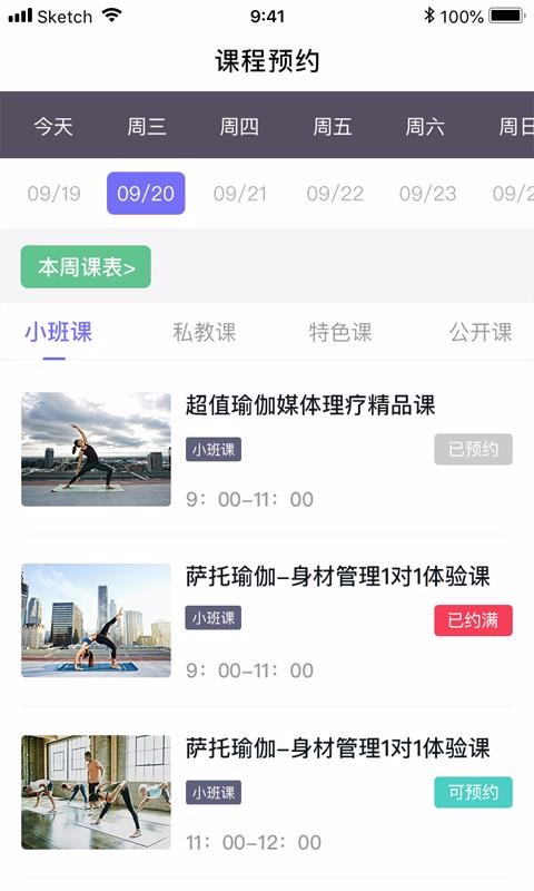 �����٤�ֻ�app�������-�����٤ v1.0.2 ��׿��