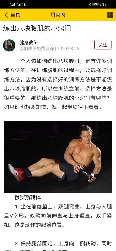 ���������ֻ�app�������-�������� v1.01 �ֻ���