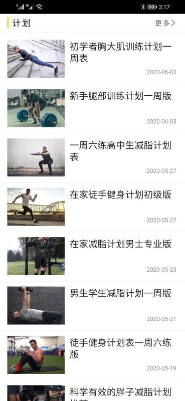 ���������ֻ�app�������-�������� v1.01 �ֻ���