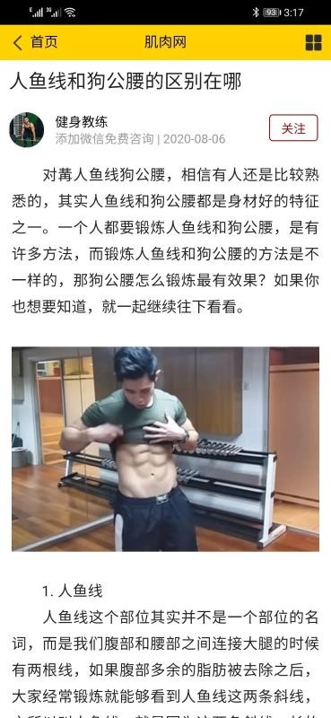 ���������ֻ�app�������-�������� v1.01 �ֻ���