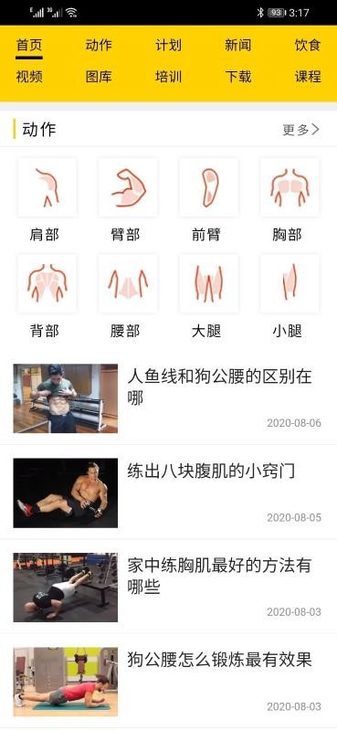 ���������ֻ�app�������-�������� v1.01 �ֻ���