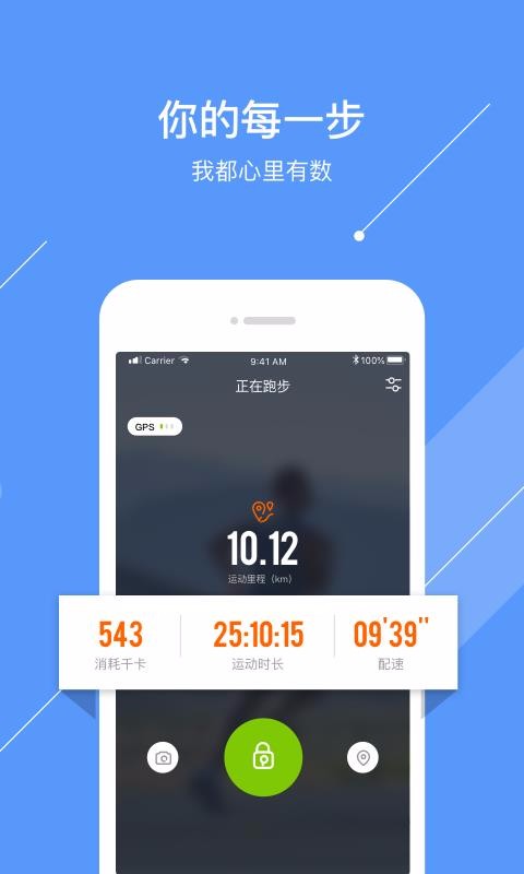 ΢���ֻ�app�������-΢�� v2.13.0 �ֻ���