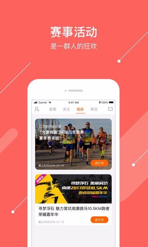 ΢���ֻ�app�������-΢�� v2.13.0 �ֻ���