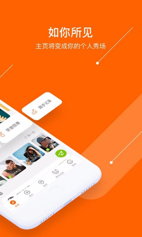 ΢���ֻ�app�������-΢�� v2.13.0 �ֻ���