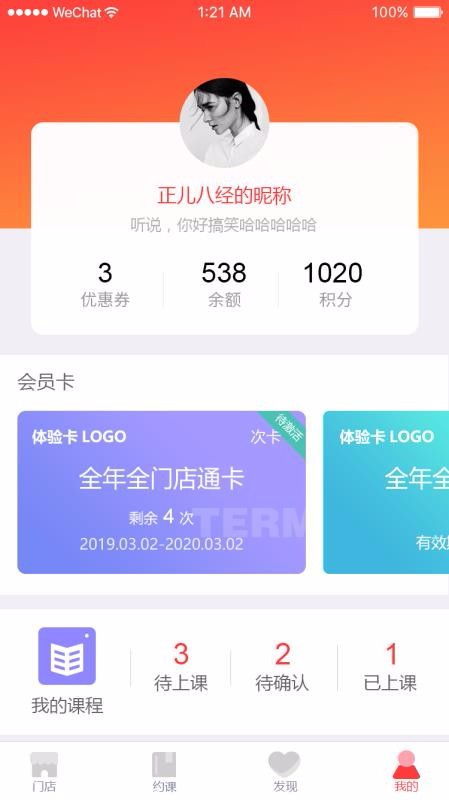 �����ֻ�app�������-���� v1.0.7 �ֻ���