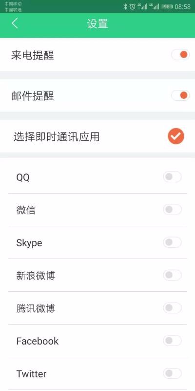 JAVI�ֻ�app�������-JAVI v1.7.7 ��׿��