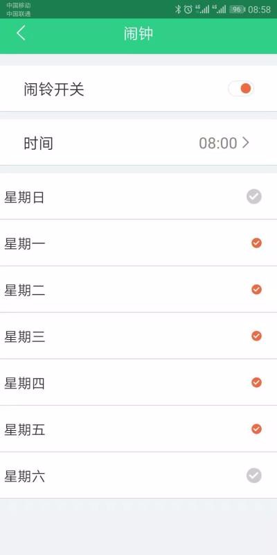 JAVI�ֻ�app�������-JAVI v1.7.7 ��׿��