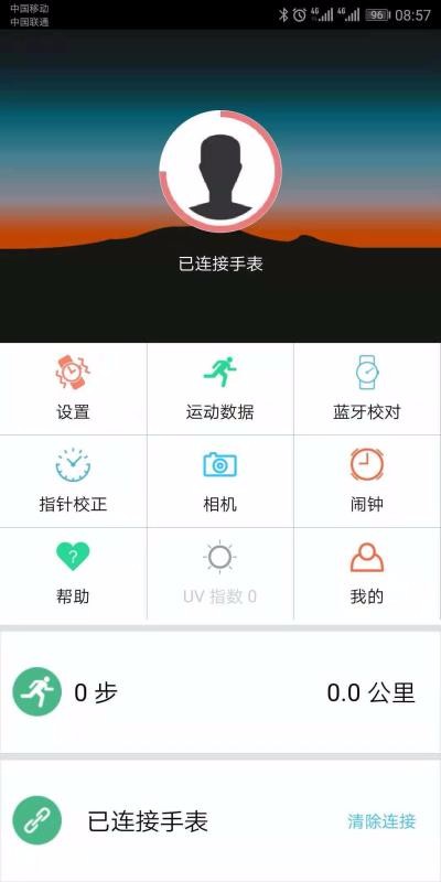 JAVI�ֻ�app�������-JAVI v1.7.7 ��׿��