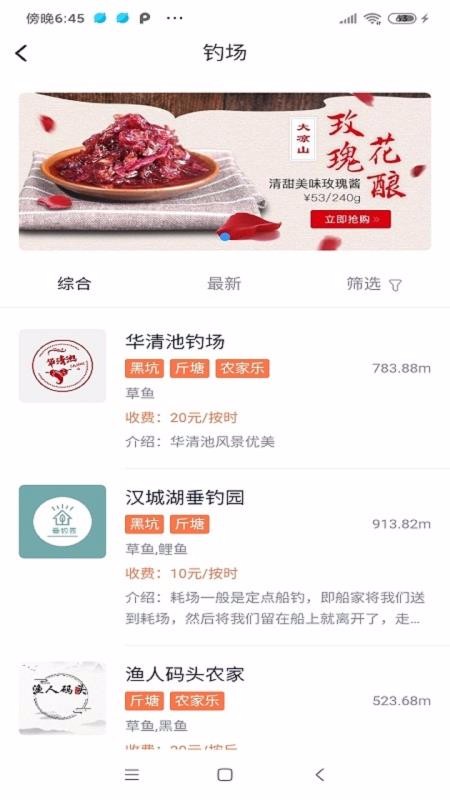 ����ʡ��Э�ֻ�app�������-����ʡ��Э v0.0.5 �ֻ���