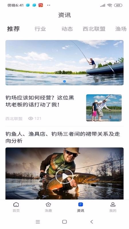 ����ʡ��Э�ֻ�app�������-����ʡ��Э v0.0.5 �ֻ���