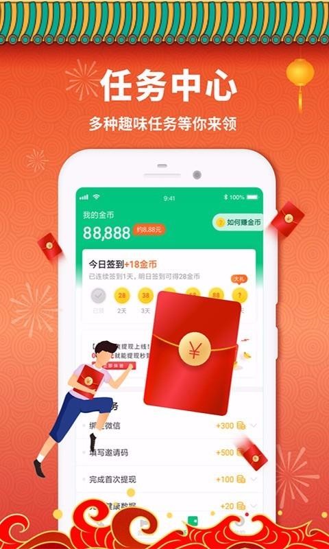 ���˶��ֻ�app�������-���˶� v1.1.0.2 ��׿��