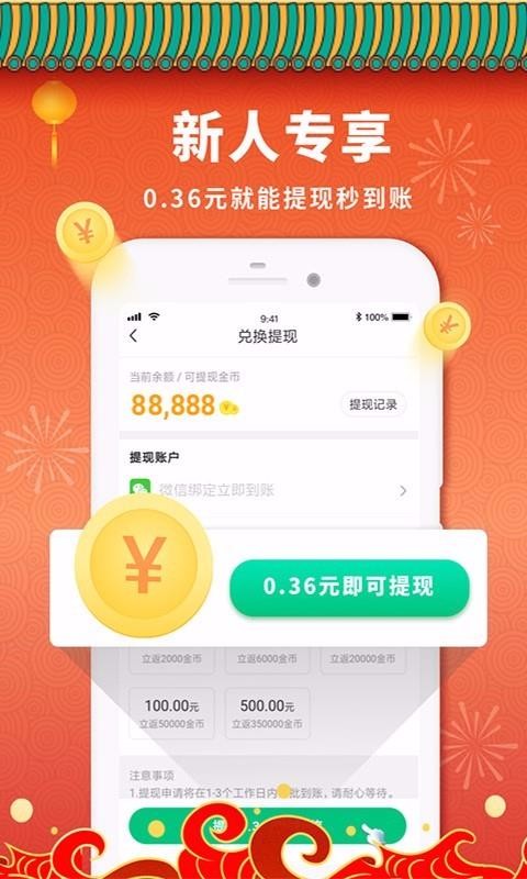 ���˶��ֻ�app�������-���˶� v1.1.0.2 ��׿��