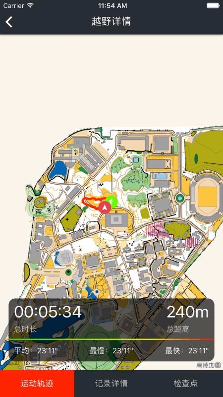 СҰ�����ֻ�app�������-СҰ���� v2.2.0 ��׿��