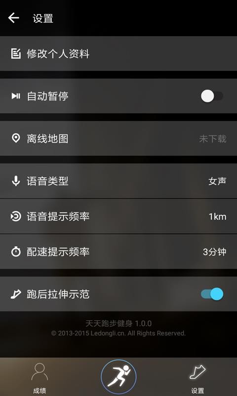 �����ܲ������ֻ�app�������-�����ܲ����� v2.0.101 �ֻ���