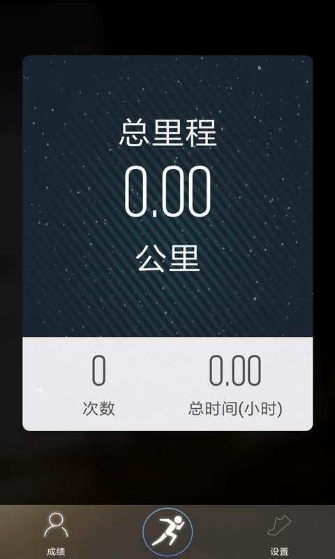 �����ܲ������ֻ�app�������-�����ܲ����� v2.0.101 �ֻ���