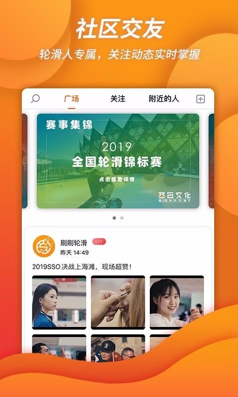 ˢˢ�ֻ��ֻ�app�������-ˢˢ�ֻ� v1.0.2 �ֻ���