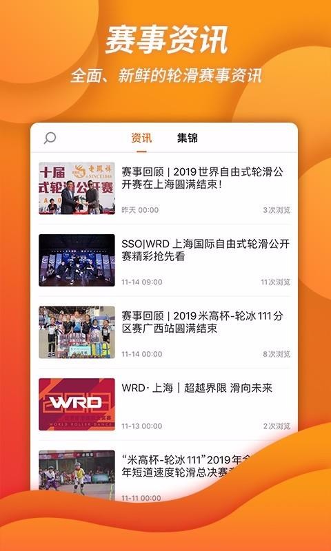 ˢˢ�ֻ��ֻ�app�������-ˢˢ�ֻ� v1.0.2 �ֻ���