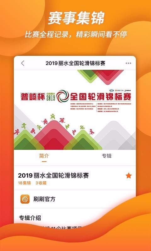 ˢˢ�ֻ��ֻ�app�������-ˢˢ�ֻ� v1.0.2 �ֻ���