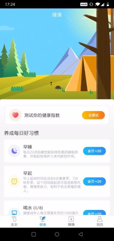 ��н�ֻ�app�������-��н v1.7.4 ��׿��