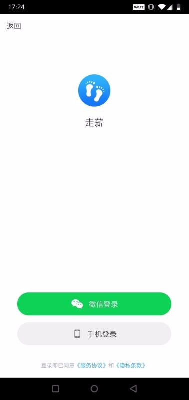 ��н�ֻ�app�������-��н v1.7.4 ��׿��