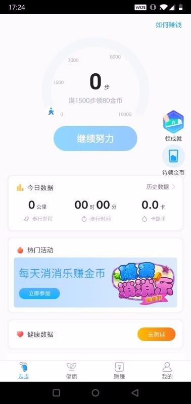 ��н�ֻ�app�������-��н v1.7.4 ��׿��