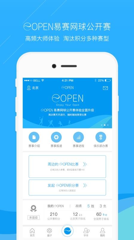 ���������ֻ�app�������-�������� v8.1.6 �ֻ���