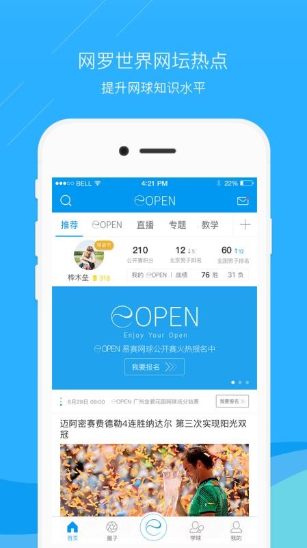 ���������ֻ�app�������-�������� v8.1.6 �ֻ���